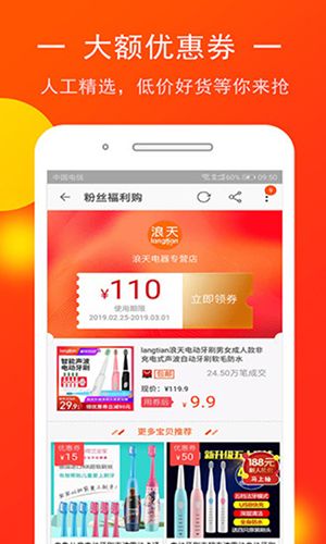 蚂蚁进宝app特色