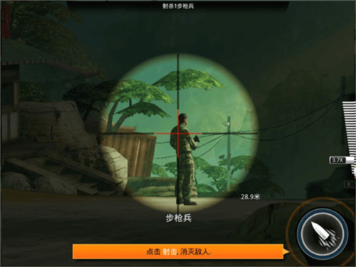 游戏攻略配图3
