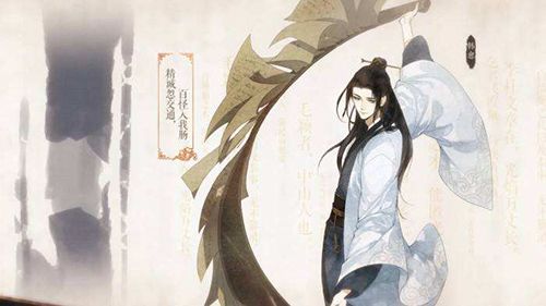 墨魂韩愈联诗题库是什么