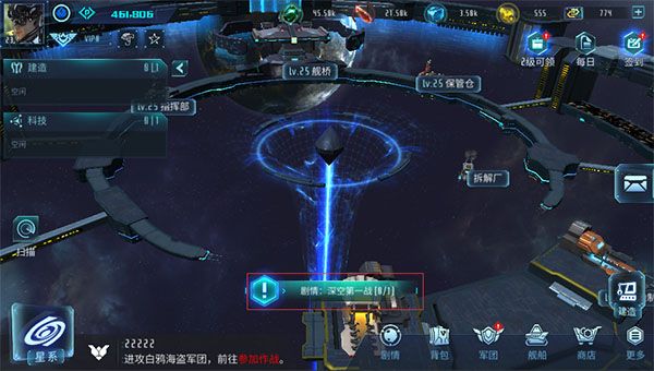 新手教程配图4