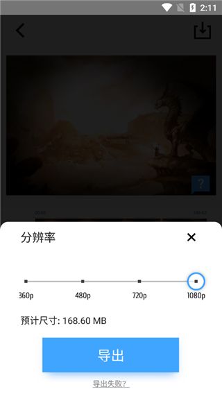 软件亮点配图1