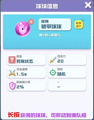 竞技模式阵容推荐配图2