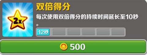 道具介绍配图2