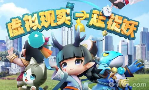 一起来捉妖修改性别方法
