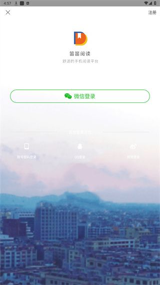 使用教程配图5