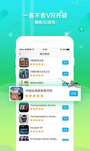 VR世界app