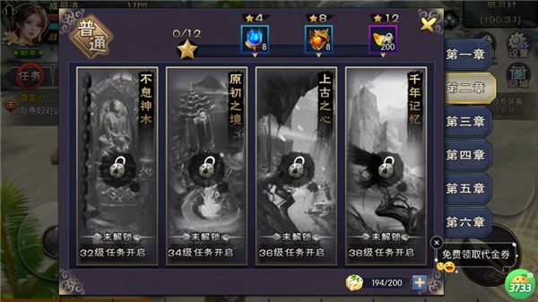 新手攻略配图6