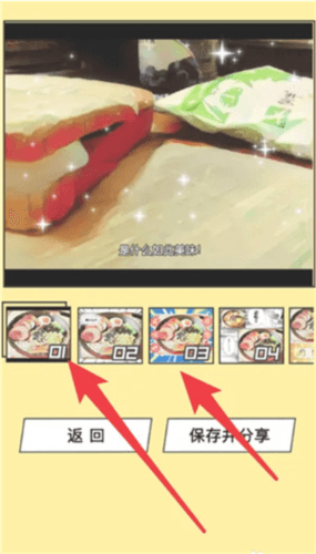 foodie相机13