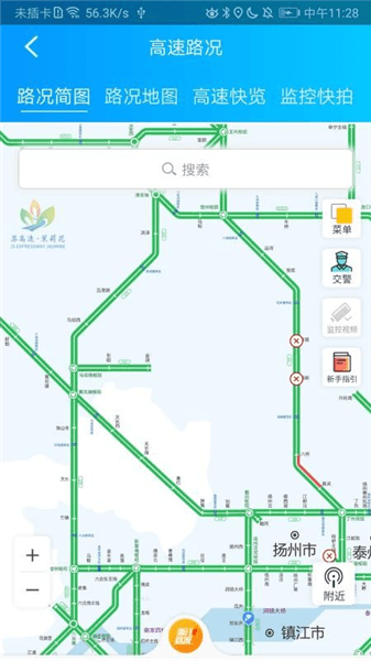 软件内容配图1