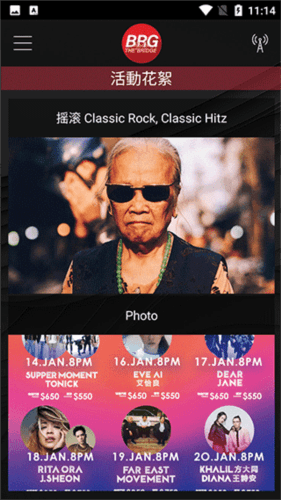 billboard中文版图片6