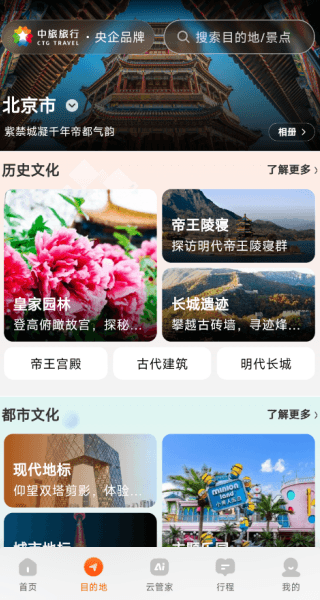 怎么注册配图4