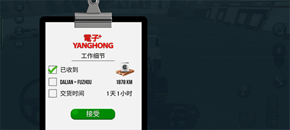 游戏攻略配图6