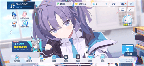 怎么设置中文配图1