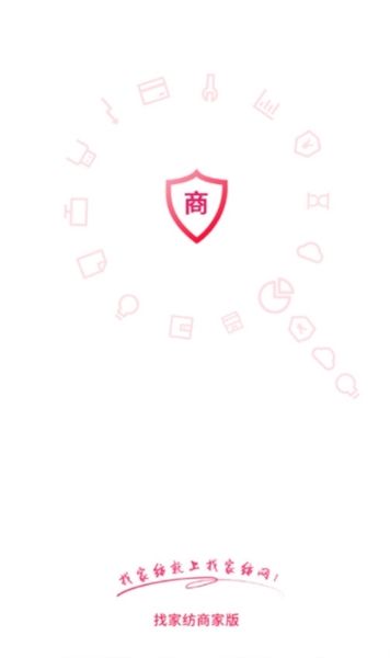 软件功能配图2