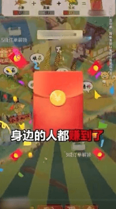 怎么玩配图3