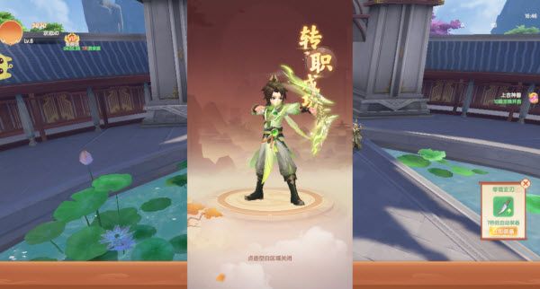 游戏攻略配图7
