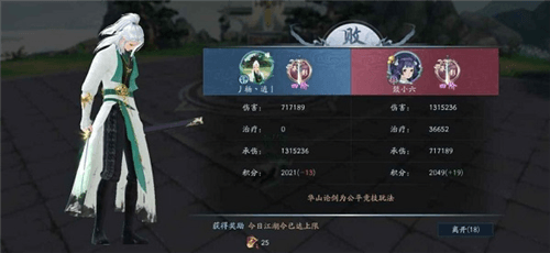 修为怎么提升配图2