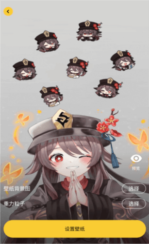赞鸭桌面最新版2