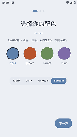 Komi Store怎么使用配图1