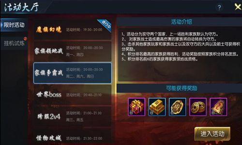 御龙传奇2