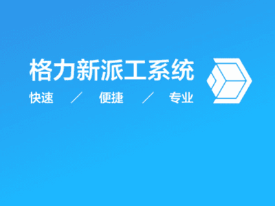 格力易派app最新版本2022软件功能