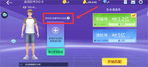 指尖四川麻将好友房版 指尖四川麻将好友房版4