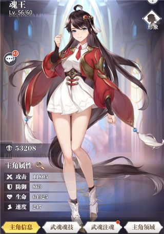 主角系统攻略配图1