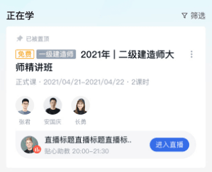 软件使用配图1