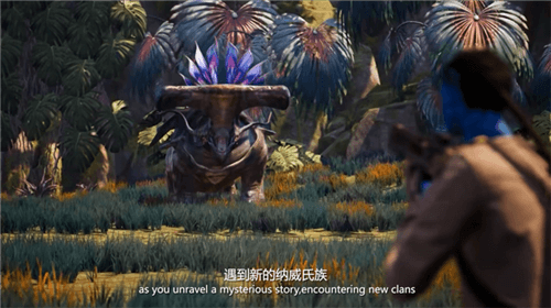 6.jpg 阿凡达:重返潘多拉6