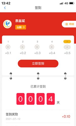 共生商业图片