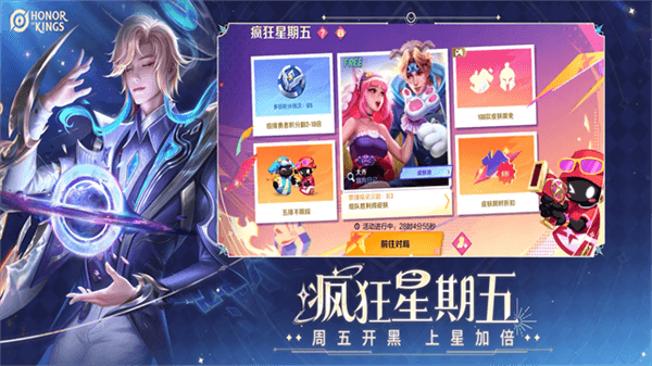 游戏特色配图1