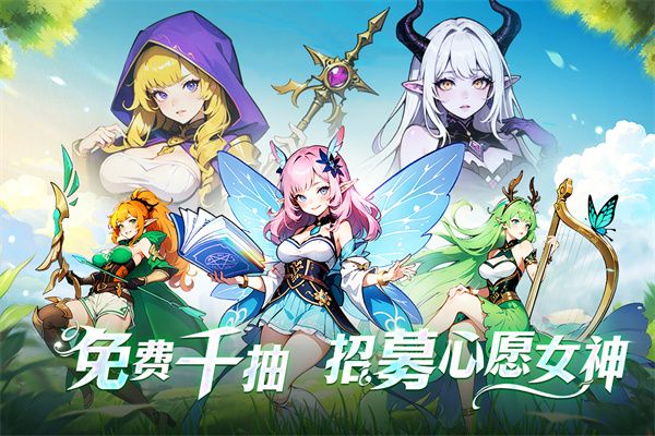 织梦冒险团国服宣传图