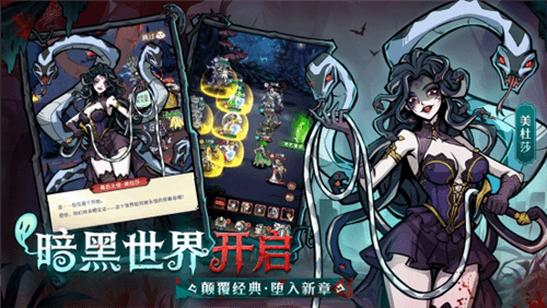 幻灵召唤师2