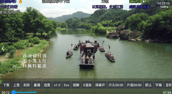怎么免费追剧配图3