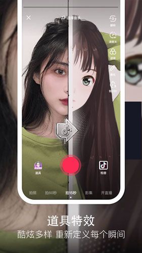 心动外卖app宣传图