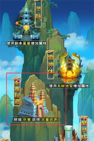 玩法攻略配图3
