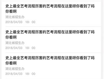 招考政务通app