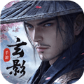 玄影红包版手游下载_玄影红包版安卓版下载 v1.2.0最新版