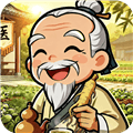 爷爷的百草堂赚钱游戏下载_爷爷的百草堂红包版下载 v1.1.1官方正版