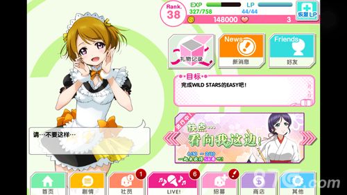2-《Love Live!学园偶像祭》史上最强版本震撼来袭