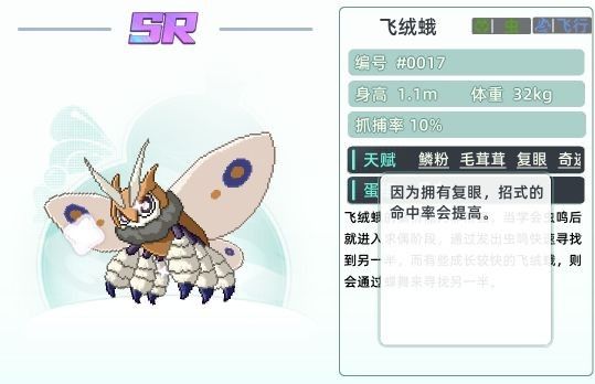 东煌纪平民开局灵兽选择攻略配图1