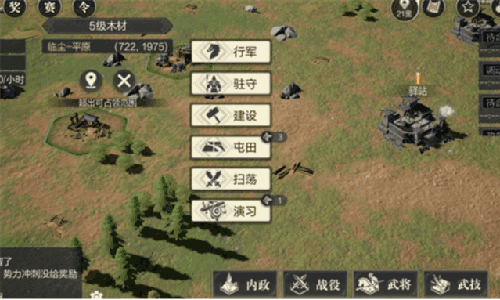 鸿图之下行军令有什么用