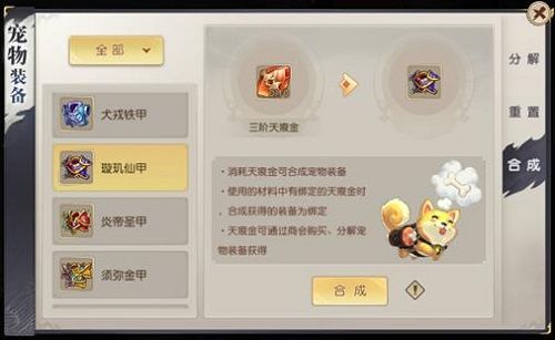 火王3