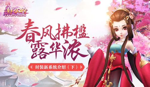 熹妃Q传