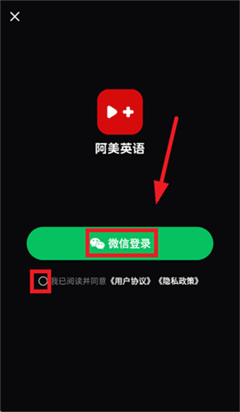 怎么登录配图3