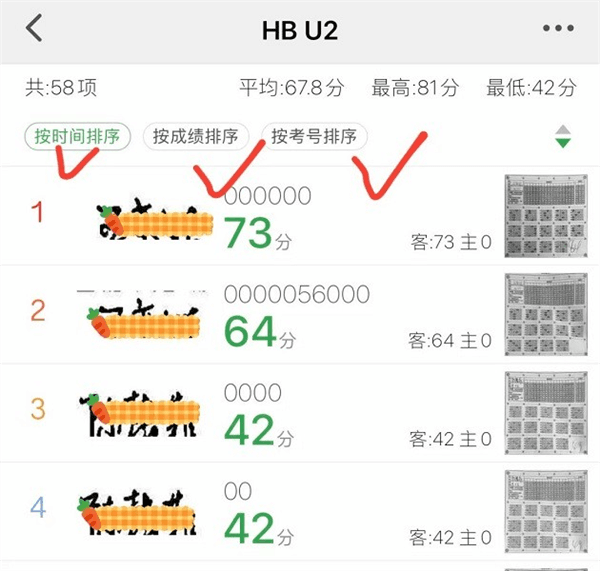 注意事项配图3