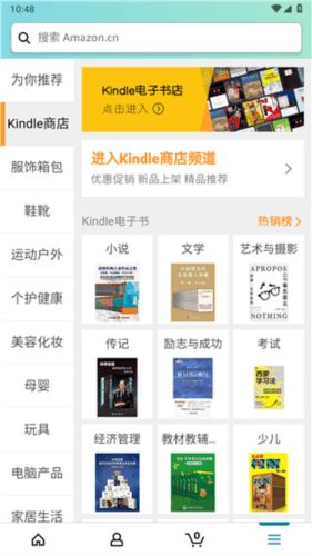 使用说明配图1