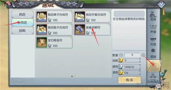 新手攻略配图8