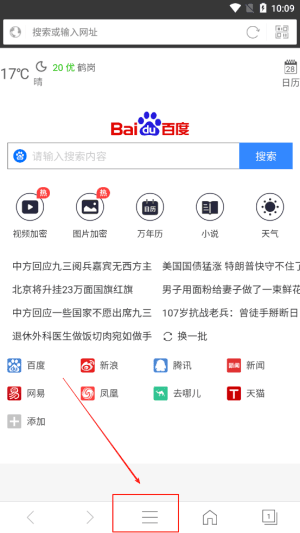 怎样清楚浏览数据配图2