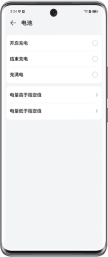 荣耀智慧空间app8